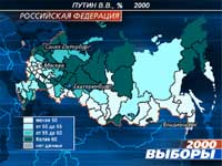 Выборы